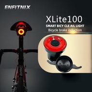 enfitnix自行車尾燈xlite100智能感應剎車尾燈xlitet新品