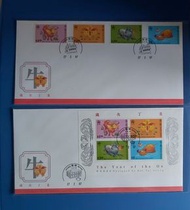 香港郵票首日封 1997年香港牛年首日封