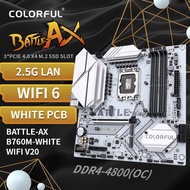 Colorful Intel B760 White Pcb Wifi Motherboard BATTLE-AX B760M-WHITE WIFI V20