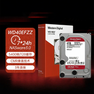 WD | NAS Server HDD Red Disk 4TB