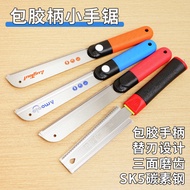 Qihong Straw saw Woodworking saw Hand saw Tenon saw Hand saw Woodworking saw saw Hand saw Tenon saw 