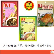 A1 Soup (Bak Kut Teh, Qingbu Chicken Soup, Imperial Chicken, Herbal Bak Kut Teh, Appetizer Soup) 35g