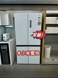 ❄️新款上新[急放！]工廠直銷小米 超薄十字對開門雪櫃風冷無霜 518L  冷凍冷藏 Xiaomi refrigerator 100%新 小米雪櫃#雪櫃#香港行貨#保養#小米冰箱
