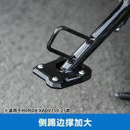 GSADV คันเร่งฮอนด้า XADV750 ป้องกันการตกหล่น อุปกรณ์ตกแต่ง เครื่องมือปรับแต่ง อุปกรณ์สำหรับเดินทางบน