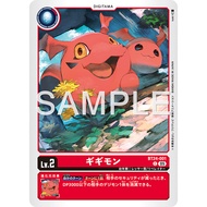 DIGIMON CARD Gigimon BT24-001