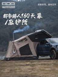 ADA Roof Top Tent ป่าก์สีเขียว ป้องกันลมและฝนแบบพับได้สำหรับผู้ตระเวนในป่า อุปกรณ์เสริมรถยนต์สำหรับผ