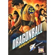 Dragonball - Evolution Z Edition ( DVD )