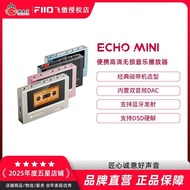 Guangzhou Tingting Trading Co., Ltd. FiiO/FiiiO ECHO MINI Portable Lossless Music Player Bluetooth W
