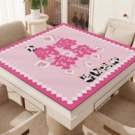 Girl Style Mahjong Table Mat Thickened Muffler Square Mahjong Table Tablecloth Dedicated Anti-slip P