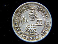 BRITISH HONG KONG - 1903年英屬香港五仙(Silver Cents)銀幣(英皇愛德華七世像)