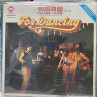 西洋黑膠-暢銷舞曲3 For Dancing 收錄：Bee gees、Donna Summer、Rod Stewart等