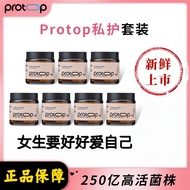 Protop Protop 25 billion CFU probiotic Capsules New Zealand Genuine Product Guarantee Launch Protop 