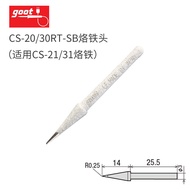 Goot Original R-6B 48B 67 68BC Nozzle CS-31 KS-40 60 80 100R Iron Head Hardware Manual Welding Spray