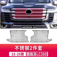 Land Cruiser LC300 เฟอร์นิเจอร์กันฝุ่นกันแมลง บ่อระบายความร้อน Toyota Land Cruiser LC200 อุปกรณ์ปรับ