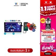 Worldtech จอแอนดรอย Lexia 9 นิ้ว LX-DDN9AND-4GB เครื่องเสียงติดรถยนต์ RAM 4GB (Upgrade) ROM 32GB ดู 