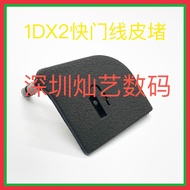 Canon EOS 1DX Mark II 1DXII 1DX2 Shutter Cable Leather Block Rubber Leather Port Cover Leather