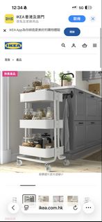  IKEA RÅSKOG 活動几 白色 35x45x77 厘米 可移動 有碌 餐車 收納 嬰兒 小孩子 孩童 兒童 小朋友 物品 玩具 書架 尿片 收納 架層架 放書 書本 玩具櫃 櫃 櫃子 書櫃 i