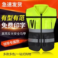 24 Hours Delivery = Safety Clothing Reflective Vest Work Clothes Traffic Clothing Construction Cloth