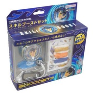 全新 限量版 Bandai Hyper YoYo Accel 超速悠悠球 超速搖搖 技能提升套裝