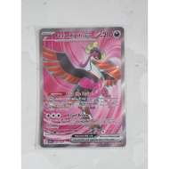 Pokemon fezandipiti ex full art shrouded fable card