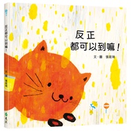 Anyway, You Can Come Anyway [10% off] 11100941103 TAAZE Reading Book Life Online Bookstore