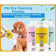 260g Pet Dry Cleaning Powder Plant Mild Formula Water Free Cleaning For Cats Dogs 宠物干洗粉