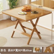 ONE - 楠竹實木傢俱 折疊桌 餐桌 電腦桌 【80x80x60cm】茶色