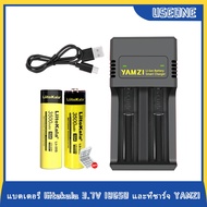 Liitokala Lii-35s 3500mAh 3.7V 18650 Lithium Rechargeable Battery With YAMZI Charger