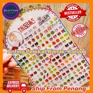 (BEAUTYSIS)1Pcs 3D Sticker Cute 84pairs Waterproof Kids Earring Cute Stickers