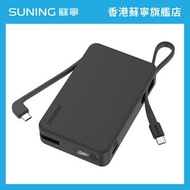 MOMAX 1-Power Vital+ 20000mAh 行動電源內建雙 USB-C 線 [IP139] 黑色