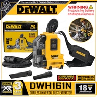 DEWALT เครื่องดูดฝุ่น อเนกประสงค์ ไร้สาย 20V Max. (18V) - มอเตอร์ไร้แปรงถ่าน รุ่น DWH161N ++เฉพาะตัว
