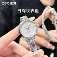 Boutique Watch ZGO ZGO Watch Women's Light Luxury Niche High-End Feeling 2024 Junior High School Gir