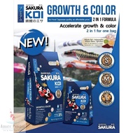 ✰Sakura Koi Premium Fish Food Growth  Color 6.5KG⚘