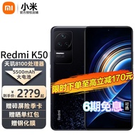 Redmi 红米K50 5G智能手机 小米 天玑8100 2K柔性直屏 墨羽色 8GB+256GB