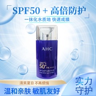 sunscreen sunblock AHC Sunscreen Small Blue Bottle Facial Isolation Anti-Ultraviolet Large Capacity 