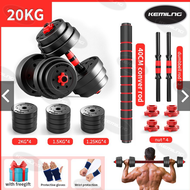 Dumbell 20kg KEMILNG Premium Dumbbell Set 20KG Dumbell Bumper Rubber Coated + 40CM Foam Connector Gy