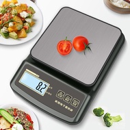 Household Standard Scale Gram Scale Gram Scale Baking Gram Scale Small Electronic Scale Kitchen Scal