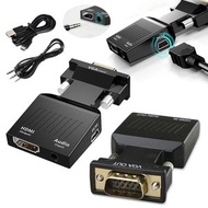 A (HDMI 轉 VGA) HDMI轉VGA 帶音頻供電轉接頭 電腦機頂盒 HDMI母轉顯示器 VGA公轉換器