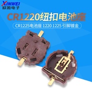 Patch CR1220 Button Battery Holder CR1225 Battery Holder 1220 1225 Pin Gold-Plated