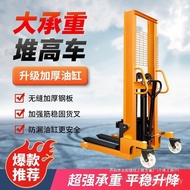 Truck Semi-Electric Forklift Truck Ton Wholesale Manual Lift Truck Trolley Ton Hydraulic Shovel Stac