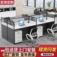 💘&amp;工位办公桌双人四人工位桌简易办公桌屏风桌办公室办公桌桌椅一体 CNKI