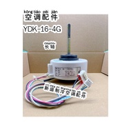 Chic Air Conditioning Accessories Chicco Air Conditioning Indoor Fan Motor Motor Wind Wheel Motor 16