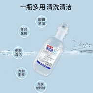 Physiological Salt Medical Water Pet Hamsters Cats Cats Dogs Dogs Dogs Boric Acid Wash Solution Solu