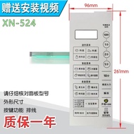 Suitable for M5-231A M5-23IA EG823MA1-NSH Microwave Panel Control Film Sticker