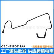 8V2Z8B081B/CN118C012AA Fiesta Three Hatchback 2013-2015 Sistem Penyejukan Paip Air CN1184.6