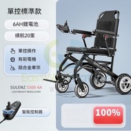 東西物聚 - 包送貨-飛機單控款6AH鋰\跑20裏+有刷-電動輪椅 老人代步車 電動折疊輪椅