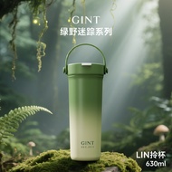 GINT Green Wild Series Large Capacity Straw Insulated Water Bottle Womens New 2026 High Aesthetic Va