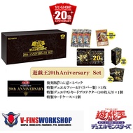 YUGIOH Duel Monster TCG- 20th Anniversary Duelist Set (Limited Edition)