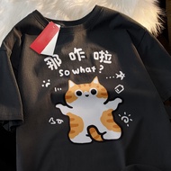 Funny Cat Design 2025 Casual Loose Fit 100% Pure Cotton T-Shirt - Unisex