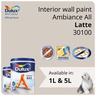 Dulux Interior Wall Paint - Latte (30100) (Anti-Bacterial / Superior Durability / Washable) (Ambiance All) - 1L / 5L